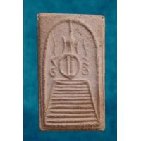 ราคา หลวงปู่ภู พิมพ์แซยิด แขนกลม พิมพ์ใหญ่ ตื้น องค์ที่ 3 (327475)