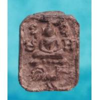 ราคา หลวงพ่อปาน พิมพ์ ชี่ไก่ หาง 4 เส้น (327558)