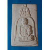 ราคา พระพิมพ์สมเด็จโต วัดระฆัง 100 ปี (329379)