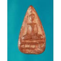 ราคา พระนางพญาฐานตาราง กำแพงเพชร (329442)