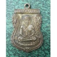 ราคา เหรียญหลวงปู่ทวด เลื่อนสมณศักดิ์ 2508 เนื้อเงิน (334934)