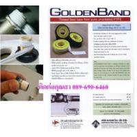 ราคา ขาย GOLDEN BAND TAPE PTFE เทปพันเกลียวทนความร้อนสูง ทนเคมีรุนแรง (320974)
