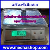 ราคา ขาย JZA เครื่องชั่งมือสอง คุณภาพดีพร้อมใช้งาน เครื่องชั่งดิจิตอล ตาชั่ง JZA Electronic weighing scale ชั่งน้ำหนัก 30kg ความละเอียด 1g(BAL002) (303597)