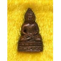 ราคา พระชัยวัฒน์เนื้อนวโลหะ หลวงพ่อคูณ ปริสุทฺโธ วัดบ้านไร่ จ.นครราชสีมา รุ่นมหามงคล หมายเลข 436 (386205)