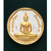 ราคา พระผงหลวงพ่อโสธร รุ่นทองประทาน พิมพ์เล็ก ขนาด 3.3 ซม. หมายเลข 383349 (390874)