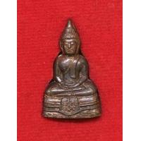 ราคา พระหลวงพ่อโสธรปี 2550 รุ่นทองประทาน เนื้อนวโลหะผสมมวลสารทองคำจากองค์หลวงพ่อโสธร หมายเลข 311529 (390969)