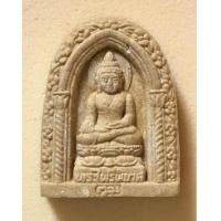 ราคา พระไพรีพินาศ ญสส ปี 2544 วัดบวรนิเวศวิหาร กทม. เนื้อผงพุทธคุณ พิมพ์เล็ก (392643)