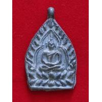 ราคา เหรียญหล่อเจ้าสัวเนื้อแร่ศักดิ์สิทธิ์รุ่นแรก หลวงพ่อพร วัดบางแก้ว จ.นครปฐม (395003)