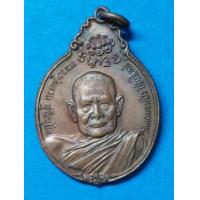 ราคา เหรียญหลวงปู่แหวน หลัง ภปร. พิมพ์เล็ก รุ่นสร้างตึกโรงพยาบาล พ.ศ. 2521 (395639)