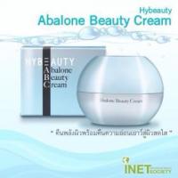 ราคา ขาย Abalone Beauty Cream (ABC) ครีมบำรุงเพื่อเพิ่มพลังผิว พร้อมคืนความอ่อนเยาว์สู่ผิวสดใส ของแท้