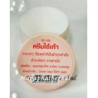 ราคา ครีมแก้ฝ้าไช้เท้า ปฐมอโศก