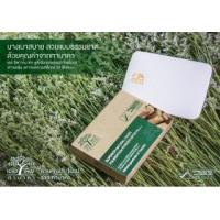 ราคา แป้งผสมรองพื้น ทานาคา เดอลีฟ SPF20 PA+++