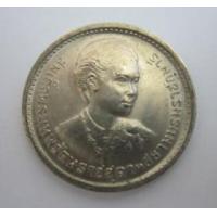 ราคา ต้องการขายเหรียญกษาปณ์ 1 บาท สมเด็จพระเทพรัตนราชสุดาสยามบรมราชกุมารี สถาปนา 5 ธันวาคม 2520 (155115)