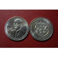 ราคา 9C20-54 เหรียญกษาปณ์ที่ระลึก 20 บาท 80 ปี สำนักนายกรัฐมนตรี พ.ศ.2555