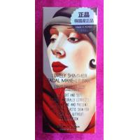 ราคา ขาย BEAUSKIN Love Shimer Facial Make-Up Base - (335877)