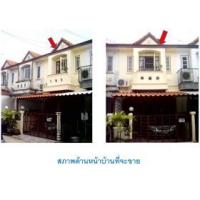 ราคา ทาวน์เฮ้าส์ 2 ชั้น หมู่บ้าน เคซีรามอินทรา 1 ซอยหทัยราฎร์ 39 เขตมีนบุรี (69237)