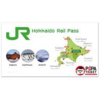ราคา [ E-TICKET ] บัตรเดินทาง รถไฟญี่ปุ่นฮอกไกโด (JR Hokkaido Rail Pass) (378475)