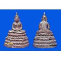 ราคา พระกริ่ง ร.ด. เจ้าคุณนรฯ อธิษฐานจิต ปี 2505 (275891)