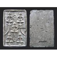 ราคา หลวงพ่อเงิน พิมพ์พระเจ้าห้าพระองค์ เนื้อผงใบลาน ปี 2516 (383474)