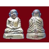 ราคา หลวงพ่อเงิน วัดบางคลาน ปี 2515 ออกวัดท่าบัวทอง จ.พิจิตร (383516)