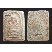 ราคา พระสมเด็จพิมพ์เกศไชโย หลวงพ่ออยู่ วัดดักคะนน จ.ชัยนาท (383567)