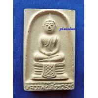 ราคา หลวงพ่อโสธร เนื้อผง ปี 2509 พิมพ์ 9 จุด (นิยมสุด) (383591)