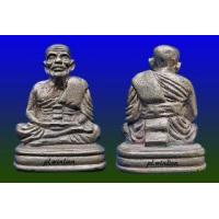 ราคา หลวงพ่อทวด พิมพ์เบตง เนื้อนวะโลหะแก่เงิน วัดเขาอ้อ ปี 45 (397373)