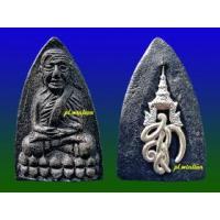 ราคา หลวงพ่อทวด หลัง สก วัดห้วยมงคล รุ่นแรก ปี 2544 (397374)