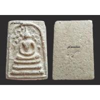 ราคา พระสมเด็จปรกโพธิ์ (โพธิ์เม็ด) วัดประสาท ปี 2506 (397375)