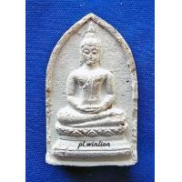 ราคา พระผงของขวัญ วัดจันทรังษี ต.หัวไผ่ อ.เมือง จ.อ่างทอง ปี 2514 (397381)