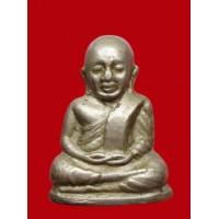 ราคา หลวงพ่อเงิน วัดมูลเหล็ก ปี2515 (215534)