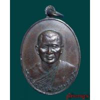 ราคา เหรียญ รุ่นแรก พระอาจารย์ทองบัว ตันติกโร วัดป่าโรงธรรมสามัคคี จ.เชียงใหม่ (279038)