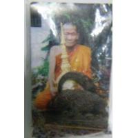 ราคา พญาหมูพลิกแผ่นดิน รุ่น ๒ หลวงปู่กาหลง 2550 (45262)