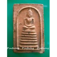 ราคา พระสมเด็จ เนื้อดินเผา หลวงพ่อแดง วัดทุ่งคอก สุพรรณฯ (297260)