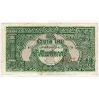ราคา ขาย ธนบัตร 50 สตางค์ แบบ 9 สภาพไม่ผ่านการใช้ (UNC)