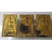 ราคา พระสมเด็จพิมพ์ใหญ่ เนื้อทองระฆังเก่า หลวงพ่อหยอด วัดแก้วเจริญ จ.สมุทรสงคราม จำนวน 3 เหรียญ สภาพสวยๆ