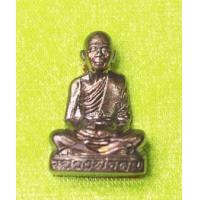 ราคา รูปเหมือนปั้มหลวงพ่อคูณ วัดบ้านไร่ รุ่นเทพเจริญพร ปี 2557 เนื้อทองแดง (กรรมการ)