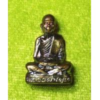 ราคา รูปเหมือนปั้มหลวงพ่อคูณ วัดบ้านไร่ รุ่นเทพเจริญพร ปี 2557 เนื้อชนวน (กรรมการ)