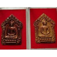 ราคา ขุนแผนผงพรายกุมาร ลพ.สิน วัดละหารใหญ่ พิมพ์ใหญ่ รุ่น พรายมหาเสน่ห์ ฝังพลอย ปี 2560 กล่องเดิม