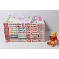 ราคา คุณหมาป่าที่รัก 1-10 เล่มจบ (341045)