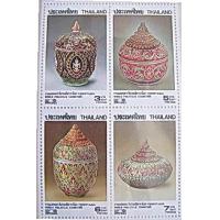 ราคา แสตมป์ งานแสดงตราไปรษณียากรโลกกรุงเทพ ปี2536 (18896)