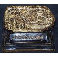 ราคา นารายณ์บรรทมสินธุ์ 5x5.5'' ตั้งตกแต่งบ้าน (372145)