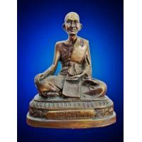 ราคา พระบูชา รูปหล่อหลวงปู่ศุข วัดปากคลองมะขามเฒ่า จ.ชัยนาท (396069)