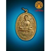ราคา เหรียญเจริญพรบน หลวงปู่ทิม วัดละหารไร่ พ.ศ 2517 (396214)