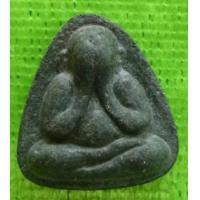 ราคา ขาย หลวงปู่ฮก พระปิดตาเนื้อกะลาตาเดียว(เล็ก) (128441)