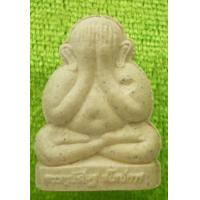 ราคา ขาย หลวงปู่เกลี้ยง พระปิดตามหาโชค ครบรอบ84ปี(เนื้อผงสีขาว) (176609)