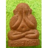 ราคา ขาย หลวงปู่เกลี้ยง พระปิดตามหาโชค ครบรอบ84ปี(เนื้อผงสีแดง) (176610)