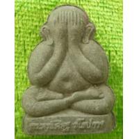 ราคา ขาย หลวงปู่เกลี้ยง พระปิดตามหาโชค ครบรอบ84ปี(เนื้อผงสีดำ) (176611)