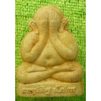 ราคา ขาย หลวงปู่เกลี้ยง พระปิดตามหาโชค ครบรอบ84ปี(เนื้อผงสีเหลือง) (176612)