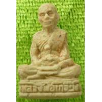 ราคา ขาย หลวงปู่เกลี้ยง พระผงรูปเหมือน ครบรอบ84ปี (176614)